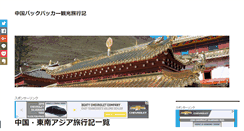Desktop Screenshot of beibaoke.info